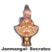 Janmangal- Socrates پوسٹر