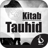 Kitab Tauhid আইকন