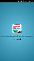 Kumpulan Doa Anak Muslim Lengkap скриншот 1