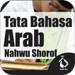 Nahwu Sorof - Tata Bahasa Arab