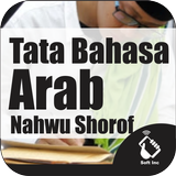 Nahwu Sorof - Tata Bahasa Arab أيقونة