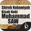 Shiroh Nabawiyah