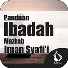 Panduan Ibadah Mazhab Syafii icône
