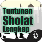 Tuntunan dan Panduan Sholat Lengkap アイコン