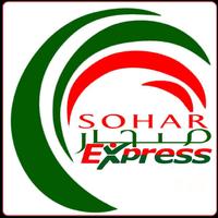 soharexpress-Mtel ポスター