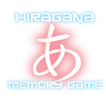 Hiragana Memory Game
