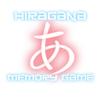 Hiragana Memory Game icône