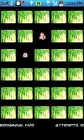 Hiragana Memory Game capture d'écran 1