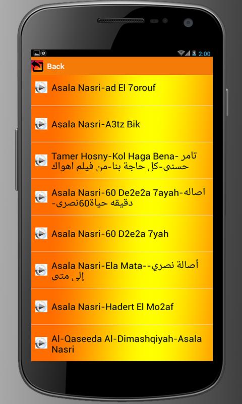TÉLÉCHARGER ASALA NASRI ILA MATA ILA MATA ASALA NASRI TÉLÉCHARGER