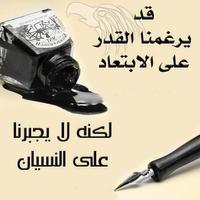 صور حزينة Screenshot 1