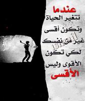 صور حزينة Screenshot 2