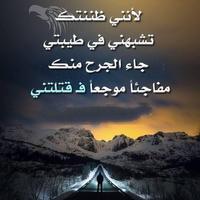 صور حزينة Screenshot 3