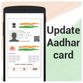 ”Update Aadhar Card Details