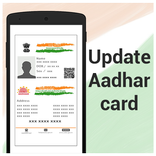 Update Aadhar Card Details