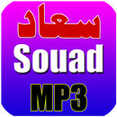 سعاد - Souad APK