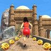 سرعة سريع الأميرة المدى