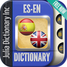 Spanish French Dictionary ไอคอน