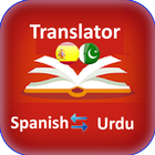 traducir español al urdu icône