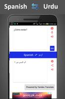 traducir español al urdu স্ক্রিনশট 1