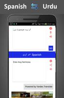 traducir español al urdu 截图 2