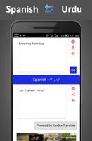 traducir español al urdu capture d'écran 3