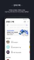 톤즈아카데미[TONS] постер