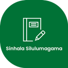 Sinhala Silulumagama ícone
