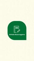Sinhala Silulumagama Cartaz