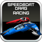 ikon Speed Boat: Drag Racing