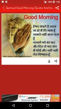 Download Spiritual Good Morning Images In Hindi With Quotes Apk