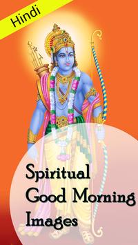 Spiritual Good Morning Images In Hindi With Quotes For Android