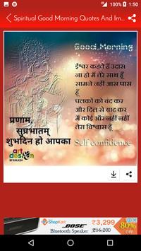 Spiritual Good Morning Images In Hindi With Quotes For Android