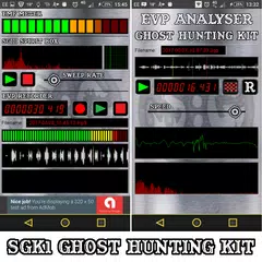 SGK1 - Ghost Hunting Kit アプリダウンロード