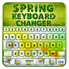 Spring Keyboard Changer icon