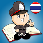 Thai Police Phonebook icon