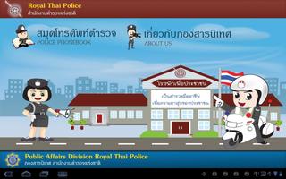 Poster Thai Police Phonebook