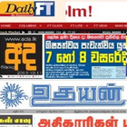 Sri Lanka News ไอคอน