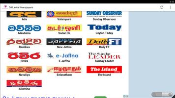 Srilankan Newspapers تصوير الشاشة 1