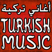 Turkish Music اغاني تركية 2017