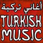 Turkish Music اغاني تركية 2017 آئیکن