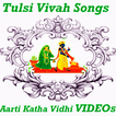 Tulsi Vivah Song Katha Aarti Tulshi Puja Videos