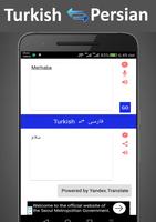 Turkish to Persian Translator 스크린샷 2
