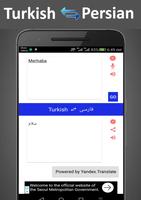 Turkish to Persian Translator capture d'écran 2