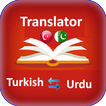 Turkish to Urdu Translator