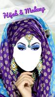 히잡과 화장 사진 편집 프로그램 스크린샷 1