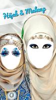 히잡과 화장 사진 편집 프로그램 스크린샷 2