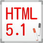 Icona ITエンジニアの勉強帳 HTML5.1