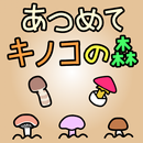 Collect! KINOKO Forest APK