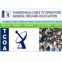 Thamizhaga Cable Tv Operators capture d'écran 1