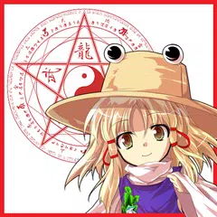 Скачать 東方魔法陣連打 【クリッカー】 APK